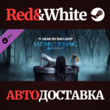 Dead by Daylight - Sadako Rising Chapter DLC