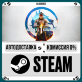 Mortal Kombat 1 Definitive⚡️+ВЫБОР🎁STEAM•KZ💳0% АВТО