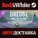 DREDGE - Complete Edition DLC * STEAM RU*KZ*UA*СНГ