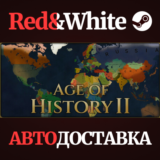 Age of History II * STEAM RU*KZ*UA*СНГ🔥АВТОДОСТАВКА