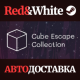 Cube Escape Collection * STEAM RU*KZ*UA*СНГ
