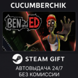 Ben and Ed✅STEAM GIFT AUTO✅RU/УКР/КЗ/СНГ