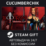 BloodRayne 2: Terminal Cut✅STEAM GIFT AUTO✅RU/УКР/СНГ