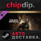 Dead Space Digital Deluxe Edition Upgrade DLC STEAM