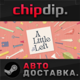A Little to the Left STEAM АВТО RU/UA/KZ/СНГ