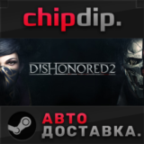 Dishonored 2 STEAM АВТО RU/UA/KZ/СНГ