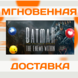 BATMAN: THE ENEMY WITHIN \ STEAM \ (БЕЗ РФ) \ КЛЮЧ