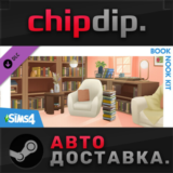The Sims™ 4 Book Nook Kit DLC STEAM AUTO RU/UA/KZ/СНГ