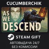 As We Descend✅STEAM GIFT AUTO✅RU/УКР/КЗ/СНГ