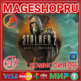🟢🔥S.T.A.L.K.E.R. 2: HEART OF CHORNOBYL WINDOWS ПК