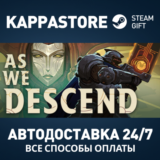 As We Descend Steam АВТОДОСТАВКА RU/BY/KZ/UA