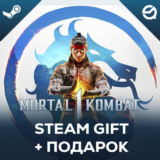 Mortal Kombat 1 + ПОДАРОК УКР/КЗ/СНГ