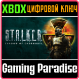 S.T.A.L.K.E.R.: SHADOW OF CHORNOBYL - ENHANCED EDITION