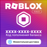 РОБЛОКС ROBLOX 400-8000 РОБУКСОВ ВСЕ СТРАНЫ КЛЮЧ (0%)