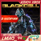 COD: BLACK OPS 6 - ЧЕРНЫЙ СЕКТОР(СЕЗОН 4) XBOX+ПК КЛЮЧ