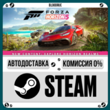 Forza Horizon 5⚡️+ВЫБОР🎁STEAM•RU💳0% АВТО