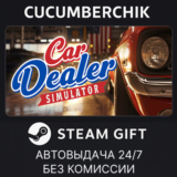 Car Dealer Simulator✅STEAM GIFT AUTO✅RU/УКР/КЗ/СНГ
