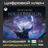 ELDEN RING NIGHTREIGN XBOX 🔑