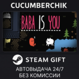 Baba Is You✅STEAM GIFT AUTO✅RU/УКР/КЗ/СНГ