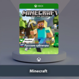 ☀️ Minecraft 🎮 Xbox One | Series X|S