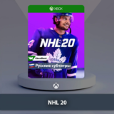☀️ NHL 20 🎮 Xbox One | Series X|S