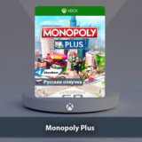☀️ Monopoly Plus 🎮 Xbox One | Series X|S