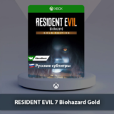 ☀️ RESIDENT EVIL 7 Biohazard 🎮 Xbox One | Series X|S