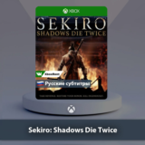 ☀️ Sekiro Shadows Die Twice 🎮 Xbox One | Series X|S