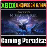 ELDEN RING NIGHTREIGN USA XBOX КЛЮЧ/КОД