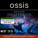 ELDEN RING NIGHTREIGN | Xbox Ключ/Код