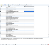 MySQL dump базы полный справочник медицинских терминов.