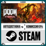 DOOM Eternal⚡️+ВЫБОР🎁STEAM•RU💳0% АВТО