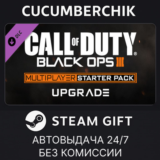 Black Ops III Zombies Chronicles Edition Upgrade✅STEAM