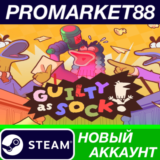 ✅ Guilty as Sock! Steam АККАУНТ НОВЫЙ+ПОЧТА