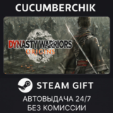 DYNASTY WARRIORS: ORIGINS Digital Deluxe Edition✅STEAM