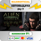 Alien Shooter АВТОДОСТАВКА Steam GIFT