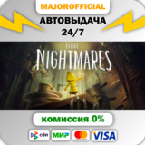 Little Nightmares I & II АВТОДОСТАВКА Steam GIFT