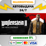 Wolfenstein II: The New Colossus Digital Deluxe Edition
