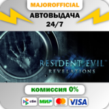 Resident Evil Revelations АВТОДОСТАВКА Steam GIFT