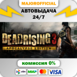 Dead Rising 3 АВТОДОСТАВКА Steam GIFT