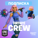 ОТРЯД ФОРТНАЙТ | 4 пропуска + 1000 В-баксов | CREW EPIC