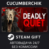 Deadly Quiet✅STEAM GIFT AUTO✅RU/УКР/КЗ/СНГ