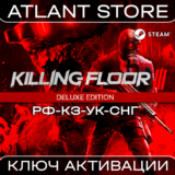 Killing Floor 3 Deluxe Edition - Ключ - РФ+КЗ+УК+СНГ
