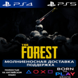 The Forest | PS4/PS5 | ТУРЦИЯ