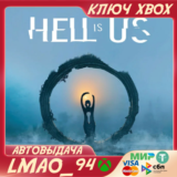 Hell is Us XBOX SERIES XS КЛЮЧ
