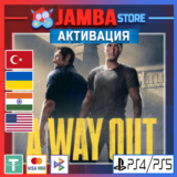 🌟A Way Out | PS4/PS5 | Выбор региона🌟