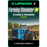 🚜FS25 - Plains and Prairies Pack DLC🔥STEAM GIFT🎁АВТО