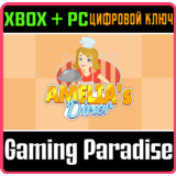 AMELIA'S DINER XBOX + PC (WIN) КЛЮЧ/КОД