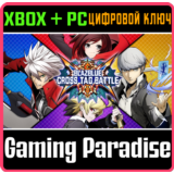 BLAZBLUE: CROSS TAG BATTLE SPECIAL EDITION XBOX + PC (W