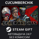 Cyber Knights: Flashpoint✅STEAM GIFT AUTO✅RU/УКР/КЗ/СНГ